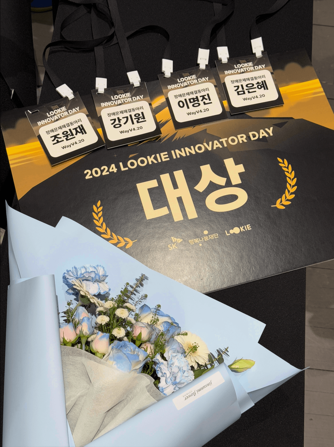 Awards