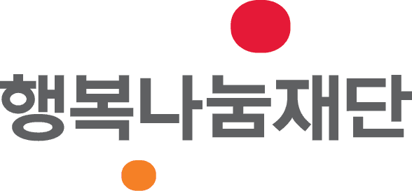 행복나눔재단 로고